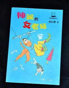 哆啦A梦3奇迹之岛