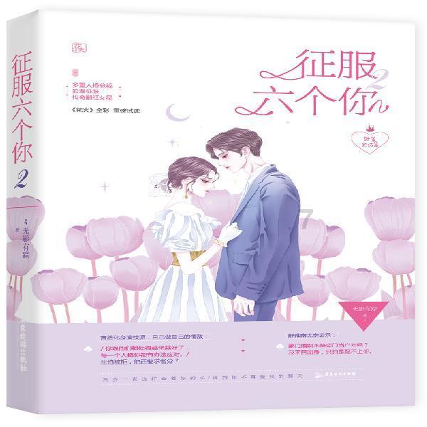 年终答卷｜张二冬：自然造化的馈赠，总能让人有满足感