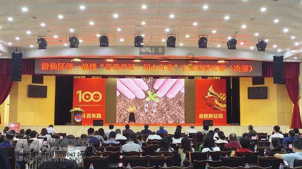 4399红莲之王