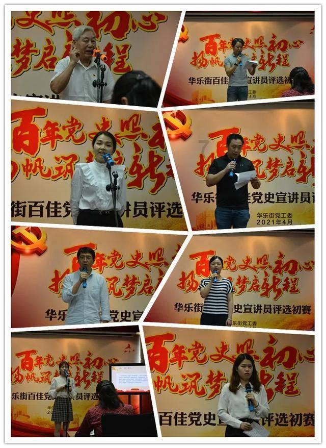 火柴人打羽毛球3